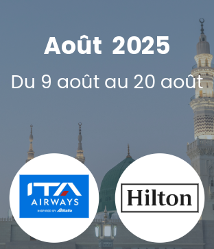 OMRA vacances scolaires aout 2025 - OMRA TAWHID 